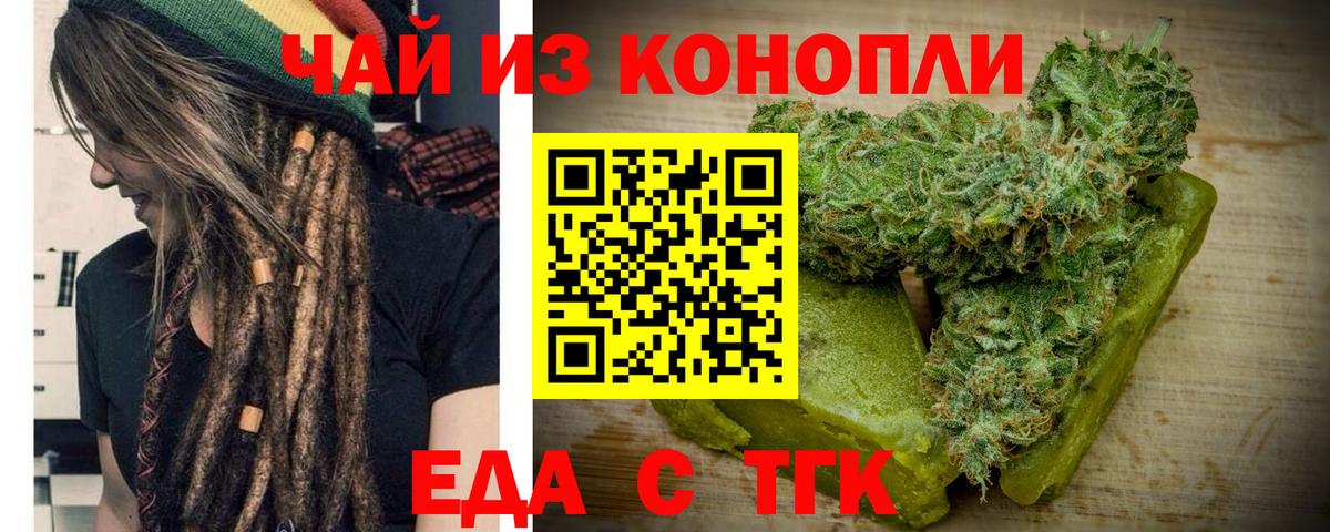 Гашиш  Марихуана  Ишимбай  Метамфетамин  Вход с VPN  Меф  Мефедрон кристаллы 