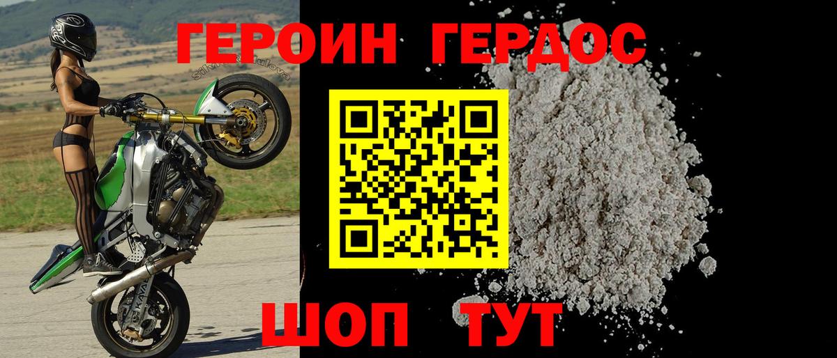 МАРИХУАНА Ишимбай