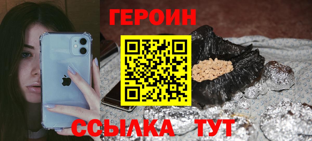 Героин Афган  Вход с VPN  Ишимбай 