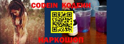 герыч Комсомольск-на-Амуре