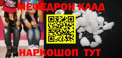 герыч Комсомольск-на-Амуре