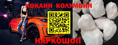 герыч Комсомольск-на-Амуре