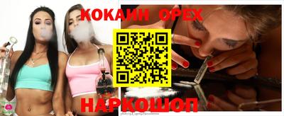 мет Краснодар