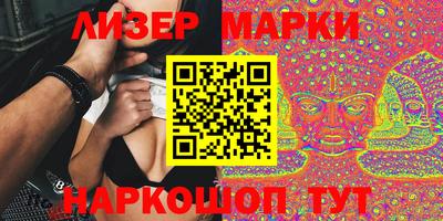 герыч Комсомольск-на-Амуре
