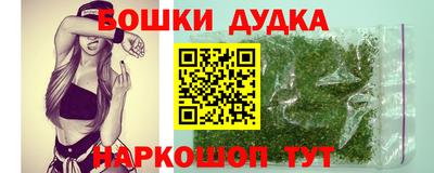 спиды Краснознаменск
