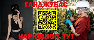 герыч Комсомольск-на-Амуре