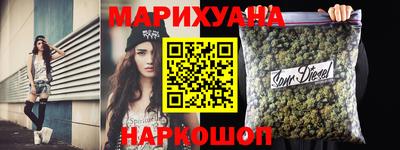 трава Краснокаменск