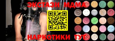спиды Краснознаменск