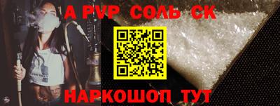 ALPHA-PVP Коммунар