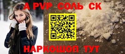прущая мука Конаково