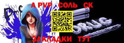 ALPHA-PVP Коммунар