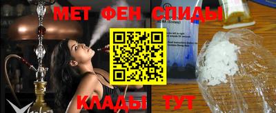ALPHA-PVP Коммунар