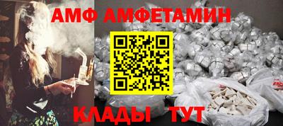 мет Краснодар