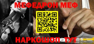 прущая мука Конаково