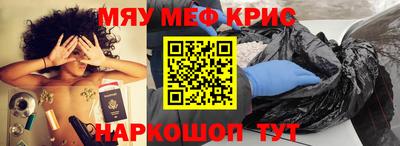 трава Краснокаменск