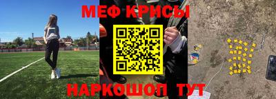 прущая мука Конаково