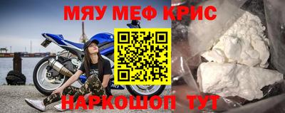 ALPHA-PVP Коммунар