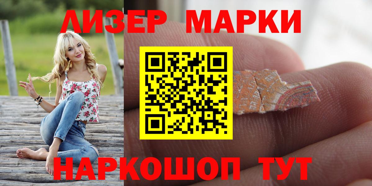 Ишимбай  ЛСД экстази кислота  Вход с VPN 