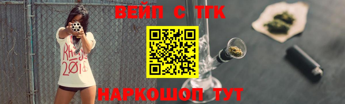 Ишимбай  ТГК THC oil  ТГК THC oil  Вход с VPN 