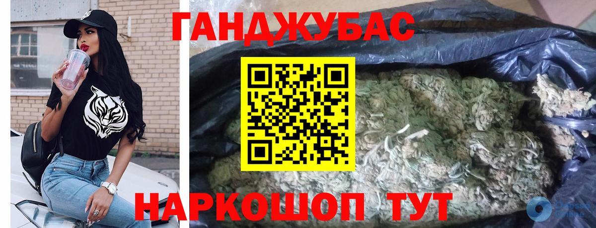 Ишимбай  Бошки Шишки сатива  Бошки Шишки гибрид  Бошки Шишки ГИДРОПОН  Вход с VPN 