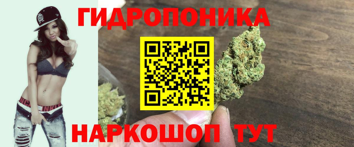 Марихуана VHQ Ишимбай